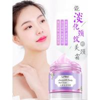 祛脖子皱纹黑莱玫六胜肽美颈霜颈膜护颈霜颈部护理脖子提拉紧致祛去颈纹