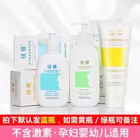 纽强新华院纽强婴儿皮肤精华乳妞强滋润保湿霜扭强润肤露