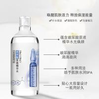 萃红妆纯露萃红妆纯露精华水保湿烟酰胺护肤补水安瓶化妆水玻尿酸原液