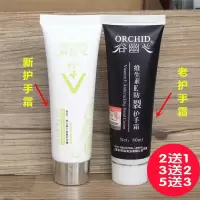 谷幽兰护手霜护手霜维生素E防裂护手霜补水保湿脱皮防裂防冻护手霜