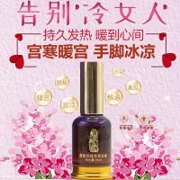 透骨舒活精华液透骨舒活精华液精油通经络广州开背白云山按摩富贵包消除发热油