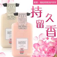 醒慕邂逅洗发水网红香水型香味持久留香无硅油洗护沐浴露同款套装