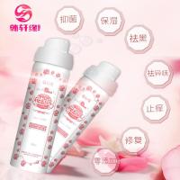 韩轩缘女王泡泡私处护理液 女性清洗液除异味私部止痒清洁液