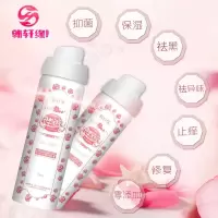 韩轩缘女王泡泡私处护理液 女性清洗液除异味私部止痒清洁液