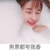 冲凉香水沐浴露虫止痒香味持久留香补水男女冲凉液洗澡沫浴乳很。 500ml