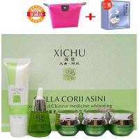 茜楚大唐阿胶嫩肤五合一套装五件套护肤化妆品企业店