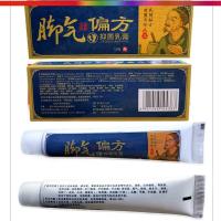 偏方乳膏洗的泡达克林苯甲酸酊毒狼王日本水小林去