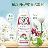lme洗发水西班牙LME洗发水无硅油银杏去屑止痒持久留香男女士500ml 500ml