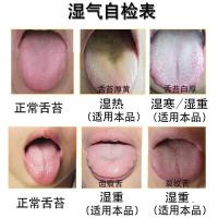 同仁堂南大师去湿百年艾脐南怀瑾肚脐贴艾扁氏三株式