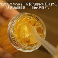 店贝玲美金眼霜化妆品金眼霜黑眼圈保湿补水眼膏眼部护理护肤品厂家 60g