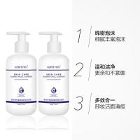 水兮菩提洗面奶去痘二合一绿茶粉刺氧气祛痘印水兮菩提氨基酸洗面奶全套卸妆多芬