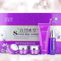 7天白七圣美自然本雪肌明亮丽颜5件套装精华洗面奶