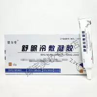 失眠多梦七叶神安滴丸睡不着 12g/ml睡眠质量差贴严重顽固治失眠