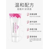 寇妹乳霜精油学生乳房产后外用神器懒人产品