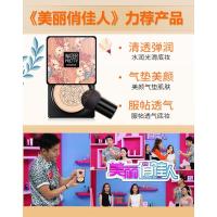 小磨菇头气垫美颜霜bb霜蘑菇头气垫网红款磨菇头气垫霜bb霜粉底液CC棒裸妆保湿遮瑕提亮肤色学生