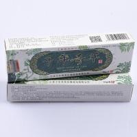江西越洋千年奇膏乳膏止痒膏皮肤软膏