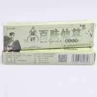 百肤仙本乳膏 成人皮肤外用止痒护理软膏