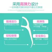 纳诺神蜂牙线家庭装超细安全剔牙弓形牙线签家庭盒装超细牙线棒