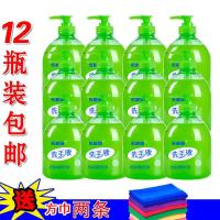 芦荟洗手液500克*6*8*12瓶酒店宾馆家用清香保湿装批