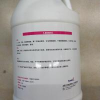 4公斤加仑酒店宾馆 会所 家庭装大桶护手霜润肤露桶装润肤霜