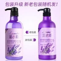 体香沐浴露体香留香72小时薰衣沐浴露750g深层清洁洗出芳香体香植物成分抖音网红沭浴液沫裕露