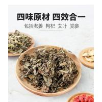 孕妇泡脚包女中藥艾孕妇可用孕期去除湿气驱寒姜枸杞党参备孕