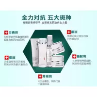 八倍白霜套装补水保湿日晚霜雀斑