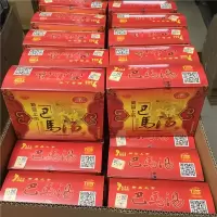 成都藏奥堂巴马汤本浴足粉瑶足浴粉泡脚粉脚部护理30小袋一盒