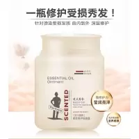 焗油膏据油膏局油膏免蒸发膜倒膜焗油膏 大瓶装共1000ml膜持久留香修复头发亮泽焗油 焗油膏1000