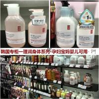 神经酰胺磨砂膏一理润 神经酰胺 山茶花精油身体乳沐浴露套装 身体去角质磨砂膏