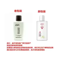 谷幽兰维他命甘油蜜100ml手足皲裂干燥脱皮保湿补水乳液滋润肤油止汗露