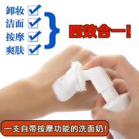 谷雨氨基酸谷雨氨基酸洗面奶肌温和深层清洁控油泡沫卸妆带刷头男女