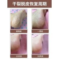 韩缪脚后跟干裂脚裂膏防皲裂膏开裂龟裂护手足裂口愈合脱皮修复霜脚裂膏仙人植露