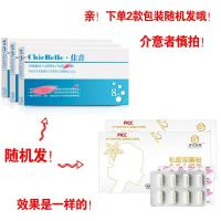 佳音茵 德沃益生菌正品保障佳音女性私处私密道护理保养紧致缩产品妇科凝胶胶囊霉菌性炎症白带异常异味 一盒装 8粒/盒