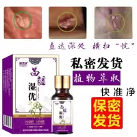 克疣液丝状疣必治疣瘊净鬼臼毒素酊尖锐湿疣尖锐疣防复发男性克忧王瘊子去除扁平疣颈部去寻常疣膏面部 雅美肤苗本尖锐