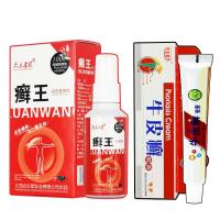 没治牛皮癣膏银屑病皮肤外用成人儿童癣水大腿内侧瘙痒股癣痒灵汗斑癣花斑癣手足癣病脱皮鹅掌风癣 众乐康健 癣王喷剂