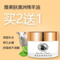 秋冬男士面霜保湿补水润肤霜控油清爽乳液护脸霜擦脸油男生护肤品套装滋润防干裂护手霜收缩毛孔去痘印 亚莱雅面霜