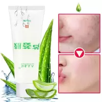 芦荟胶祛痘去痘印产品成人儿童烫伤湿润膏止痒清洁皮肤抑菌消保湿面膜芦荟补水面霜日晒伤修复烫伤膏止痒膏炎
