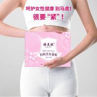 雅美肤 妇科炎症苦参凝胶正品私处护理保养产后松弛紧致缩产品白带异常霉菌性排毒干涩瘙痒宫颈糜烂用 一盒装 5支/盒