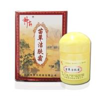 报恩堂神霸牌苗洁肤霜10g 苗洁肤霜乳膏 苗苗灵洁肤王清芳软膏