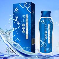 男士私处洗液 男性生殖器清洗炎垢头龟炎珍珠丘疹克的膏喷雾剂邦士银专用喷剂抑菌止痒护理液