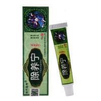 百代传 除痒宁抑菌乳膏15g 买3盒送1盒、买5盒送2盒、买10盒送5盒苗除痒宁乳膏 1盒特惠装
