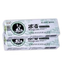 冰蚕本乳膏 冰浪冰蚕本抑菌乳膏买2赠1/5赠3新肤宝冰蚕软膏冰蝉止痒好皮肤抑菌膏冰蚕膏