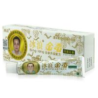 冰浪金蚕抑菌乳膏买3赠1、5赠2、10赠5江西冰浪冰蚕软膏 新肤宝冰蚕本乳膏金蚕抑菌膏 冰浪金蚕抑菌乳膏1盒特