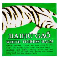 源自越南白虎活络膏 白虎膏活络膏越南正品原装蚊叮虫咬