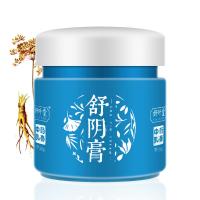 舒膏囊径冠状沟肛肛周瘙痒湿疹红点头龟炎膏严奇宁康炎宁秋宁益芙堂朴同宗童堂本乳膏归严宁软膏