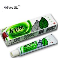 御夫王 龙卷风抑菌乳膏 龙卷风软膏皮肤瘙痒过敏皮炎湿疹股癣大腿内侧的止痒膏买2送1、5送3