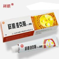 武汉祥顺 铍克斯Pix凝胶20g买2盒送1盒、买5盒送3盒(原皮克斯凝胶)铍克斯乳膏 1盒特惠装