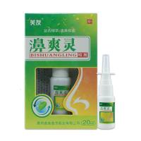 芙友鼻爽灵 濞爽灵20ml 苗方鼻爽灵喷剂买2发3、买5发7苗方鼻通气鼻塞鼻通喷剂喷雾