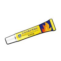 百肤邦 烧烫伤膏 马油烧烫伤软膏 烧烫伤软膏内含日本马油烧烫宁膏 1盒特惠装